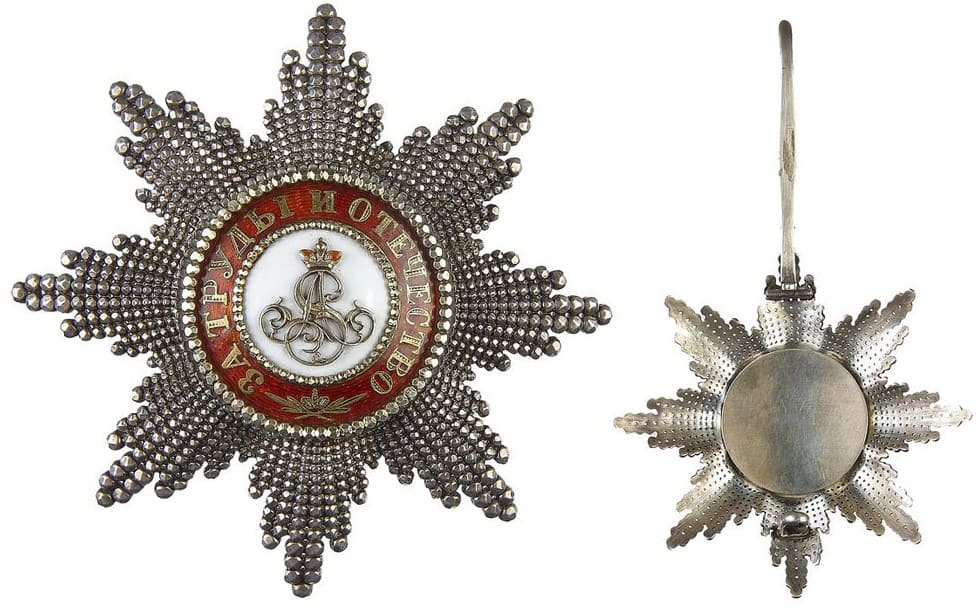 Order of Saint Alexander Nevsky made by Rothe.jpg