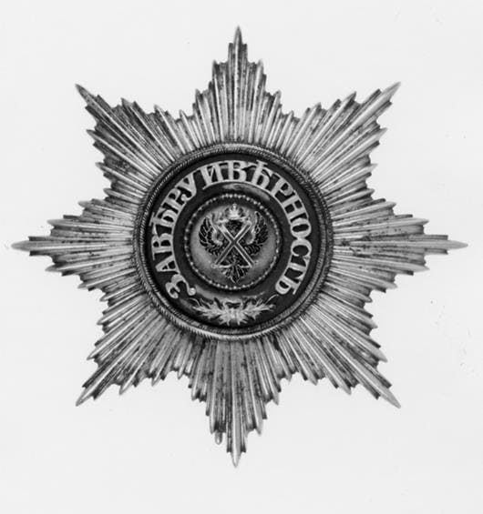 Order of Saint Andrew  awarded in 1867  to Prince August Duke of Dalarna.jpg