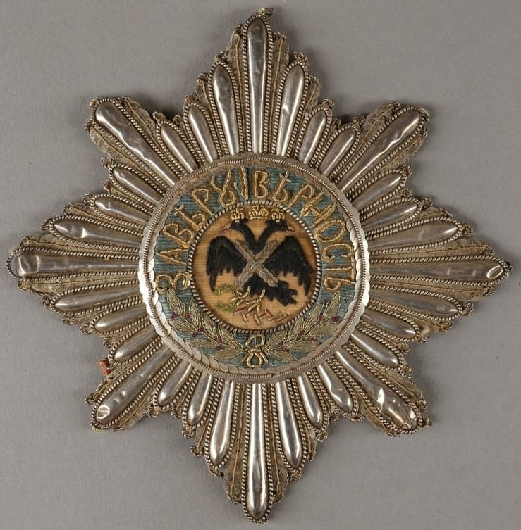 Order of Saint Andrew Breast Star.jpg