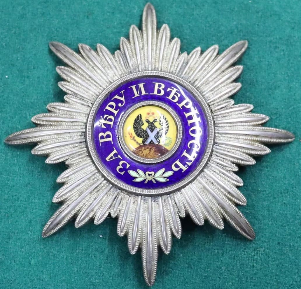 Order of Saint Andrew breast star of Nicholas I.jpg