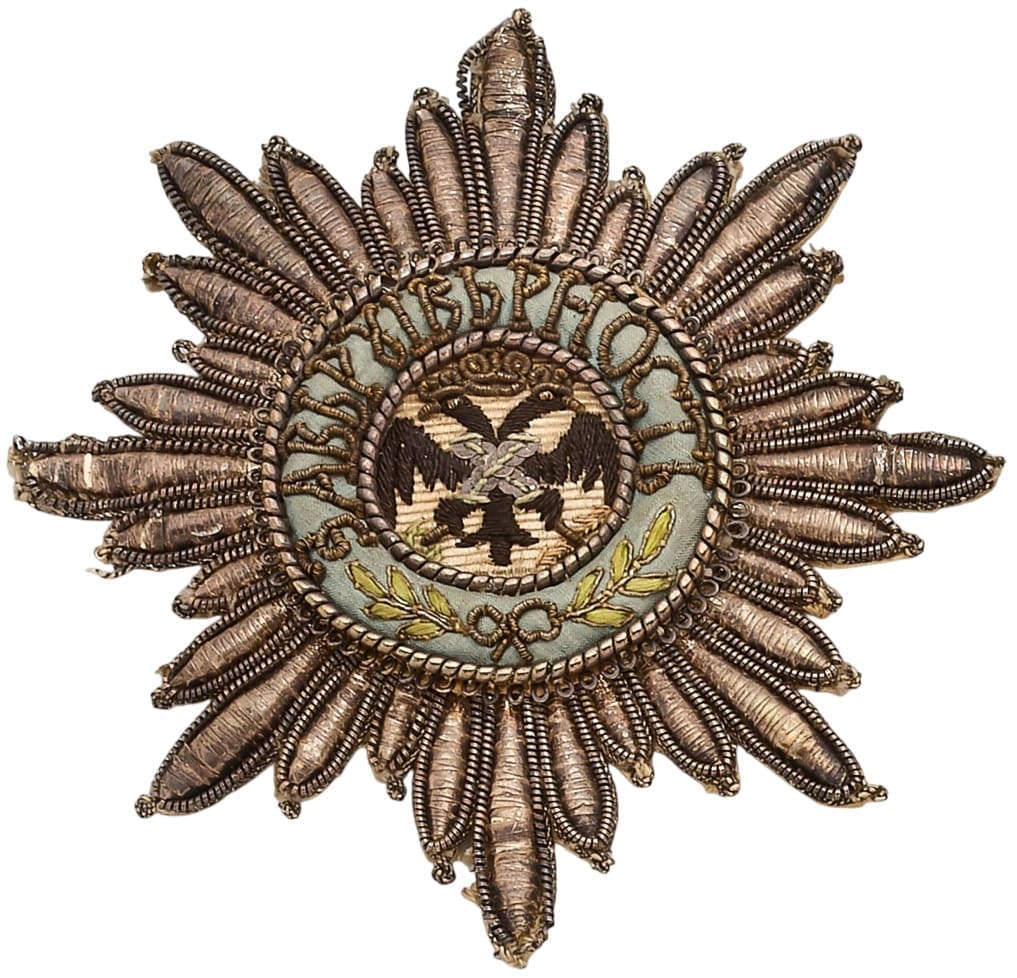Order of Saint Andrew Embroidered Breast Star made by André Alckens,  Vienne.jpg
