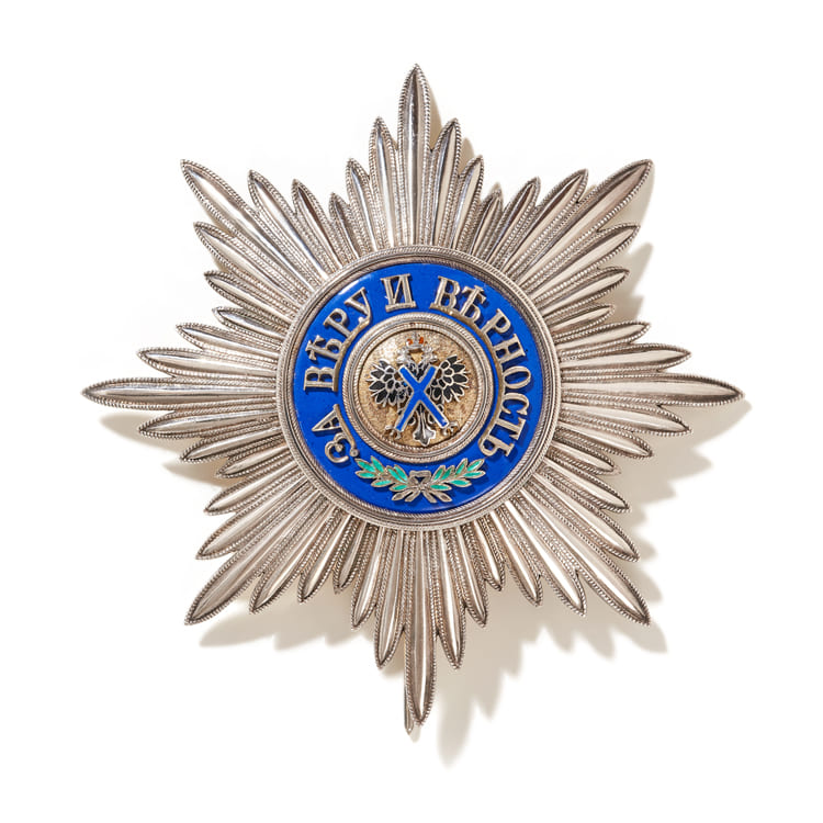 Order of Saint Andrew from the collection  of Coburg Fortress.jpg Order of Saint Andrew from the collection  of Coburg Fortress.jpg