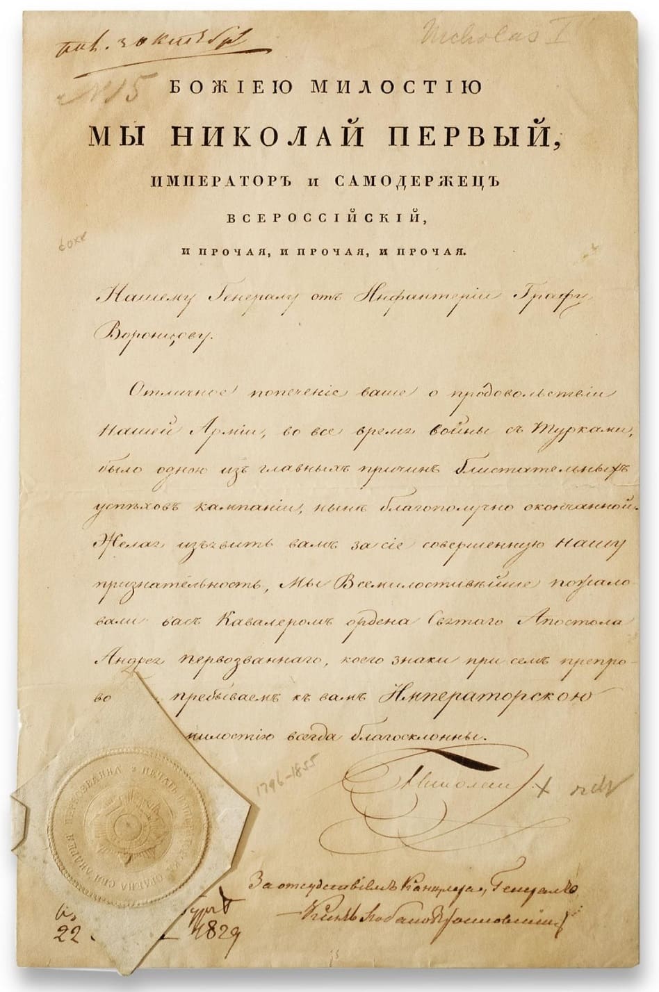 Order of Saint Andrew order document issued in 1829 to Prince Mikhail Semyonovich Vorontsov.jpg