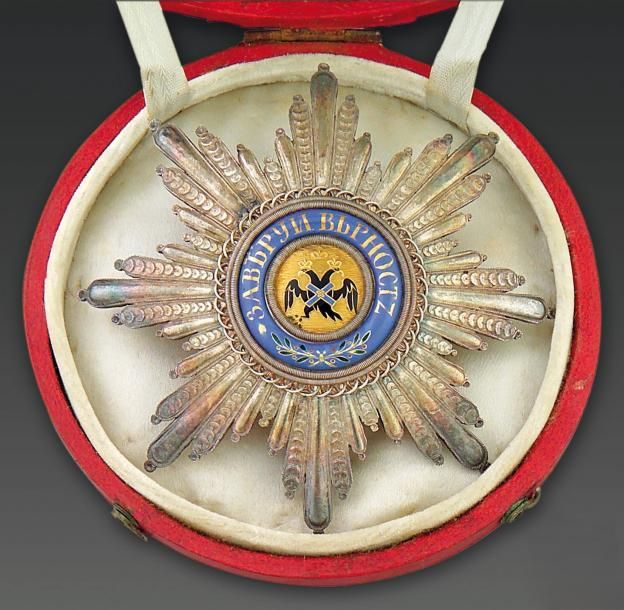 Order of Saint Andrew the First Called breast star.jpg