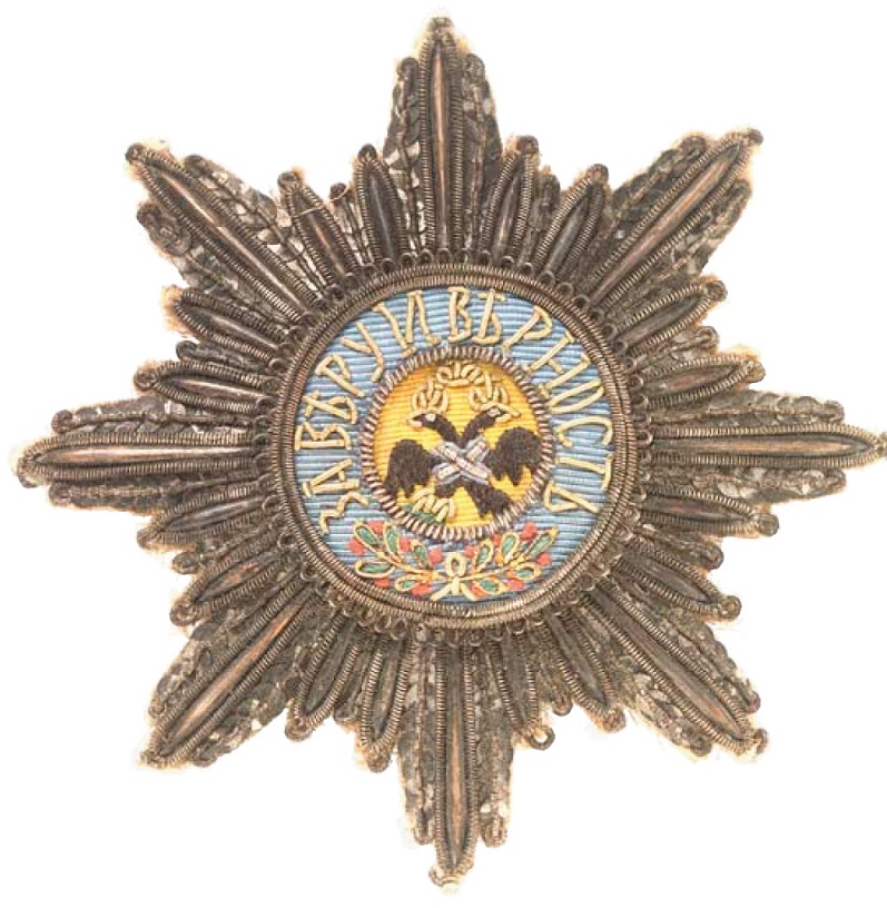 Order of Saint Andrew  the  First Called made by Immanuel Pannasch.jpg