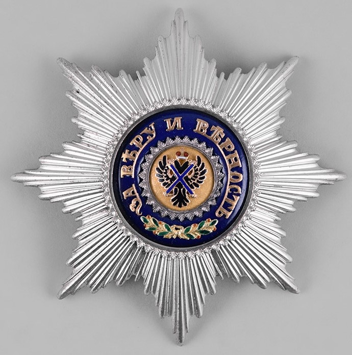 Order of Saint Andrew the First Called made by Rothe.jpg