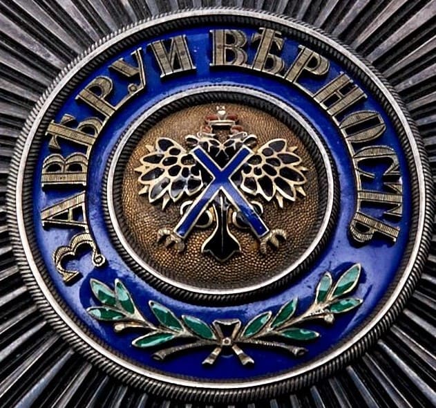 Order of Saint Andrew the First Called made by Rothe.jpg