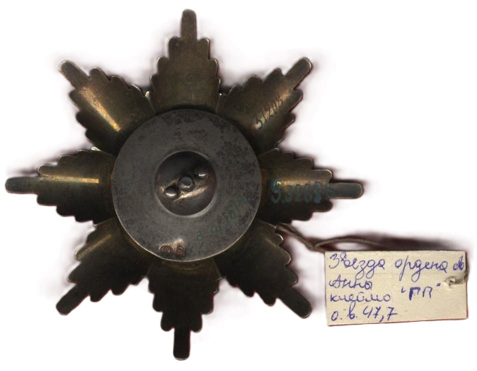 Order of Saint Anna breast star  made by Grigory Petrovsky workshop.jpg