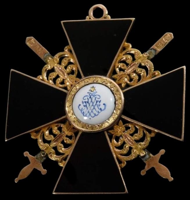 Order of Saint Anna made by a Moscow  workshop of Vasily Rakhmanov.jpg