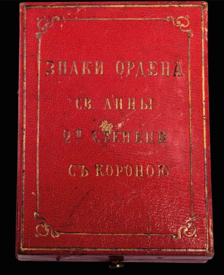 Order of Saint  Anna with Imperial Crown made by Keibel & Kammerer.jpg