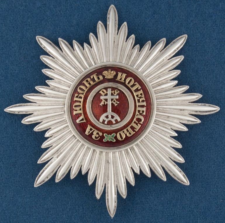 Order of Saint Catherine from Hermitage Collection (1).jpg