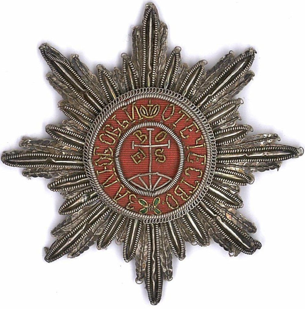 Order of Saint Catherine from Hermitage Collection.jpg