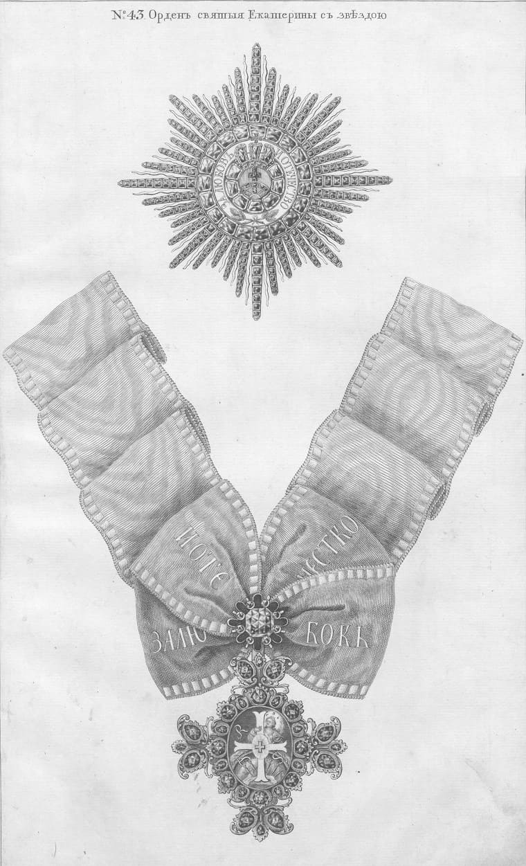 Order of  Saint  Catherine Statute.jpg