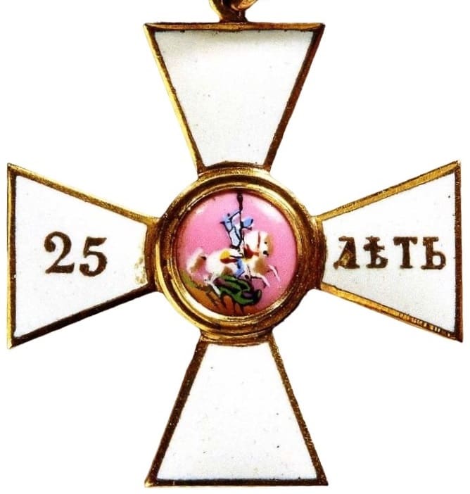 Order of Saint George for 25 Years of Service.jpg