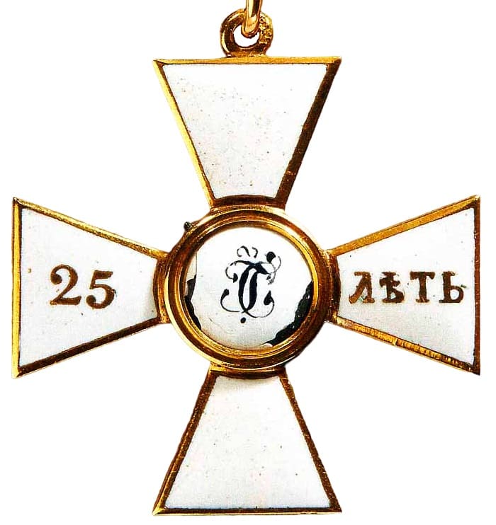 Order of Saint George for 25  Years of Service.jpg