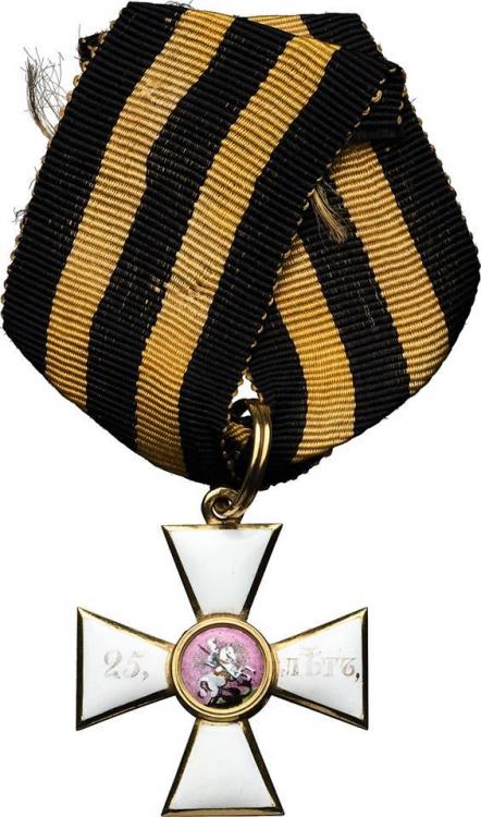 Order of Saint George for 25 Years of Service made by Immanuel Pannasch IP workshop.jpg