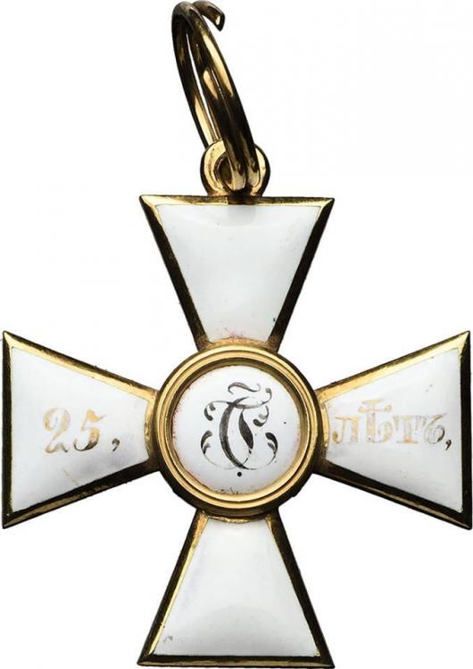 Order of Saint George for 25 Years of Service made by Immanuel  Pannasch IP workshop.jpg