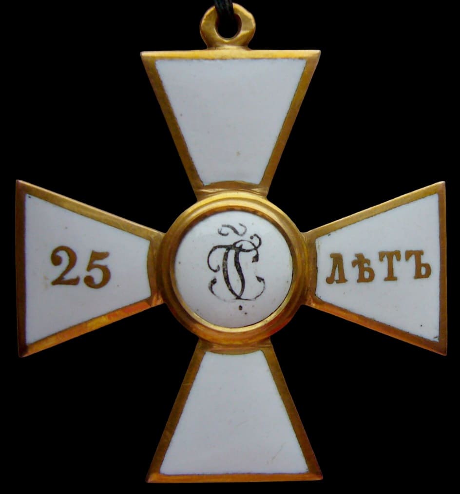 Order of Saint George for 25 Years of Service made by made  by Keibel&Kammerer.jpg
