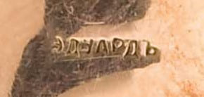 Order of Saint  Stanislaus with Swords of Major General Nikolai Nikolayevich Karepov — копия.jpg