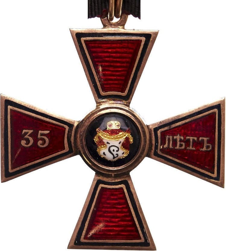 Order of Saint  Vladimir 4th Class  for 35 Years of Long Service.jpg