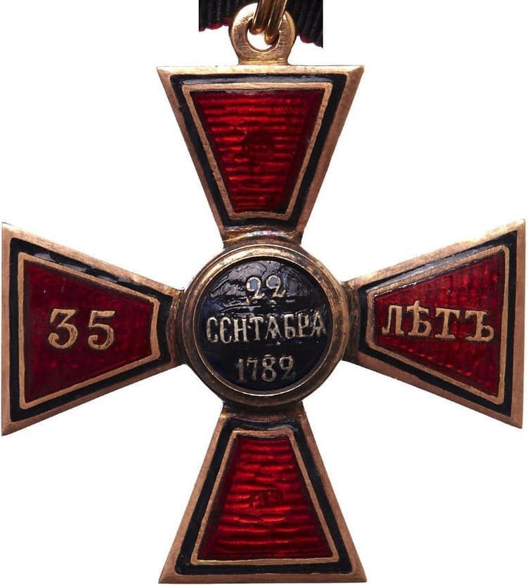 Order of Saint Vladimir 4th Class  for 35 Years of Long Service.jpg