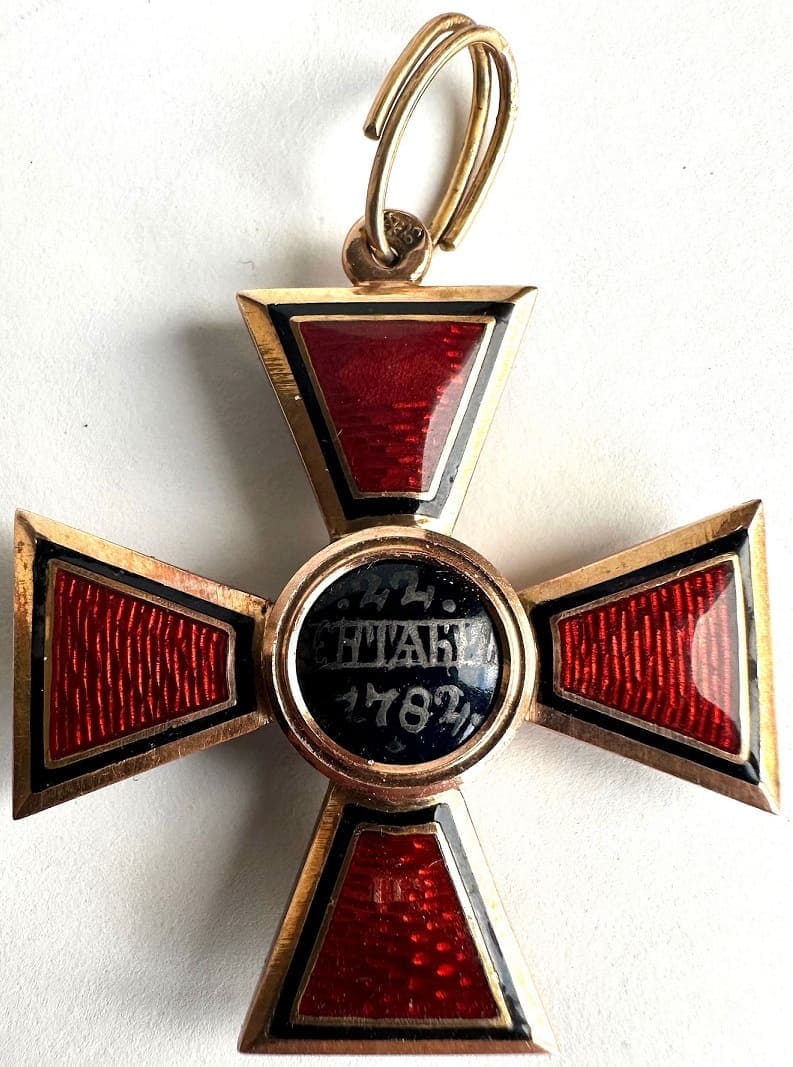 Order of Saint Vladimir 4th class marked  IP.jpg