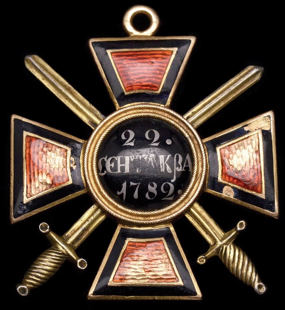 Order of Saint Vladimir 4th class with  swords.jpg