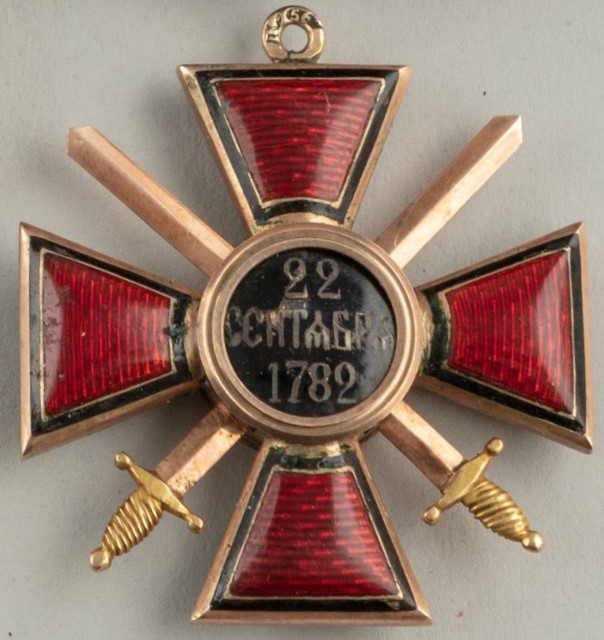 Order of Saint Vladimir  4th class with swords.jpg