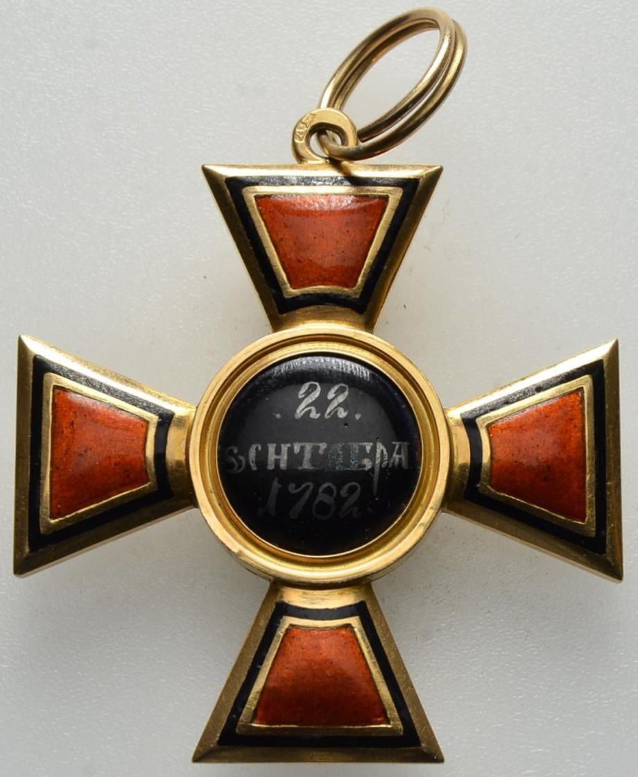 Order of Saint Vladimir  made by Afanasy Panov.jpg