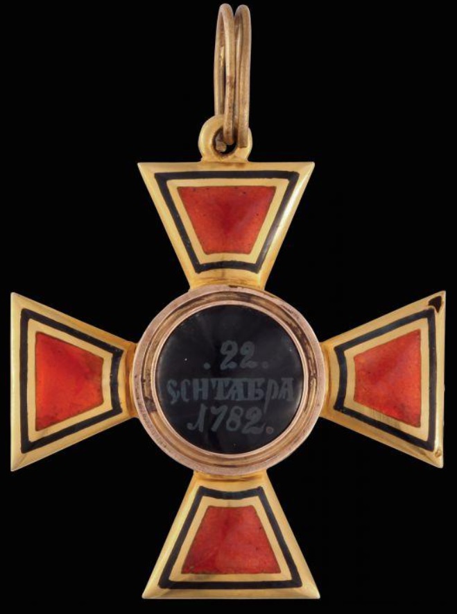 Order of Saint  Vladimir made by Afanasy Panov.jpg