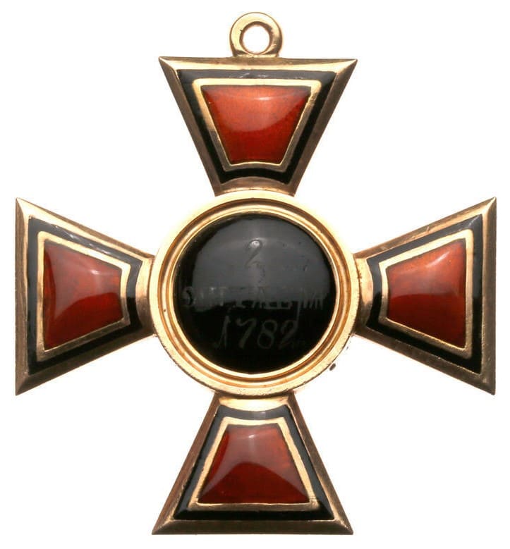 Order of Saint Vladimir made by Afanasy Panov.jpg