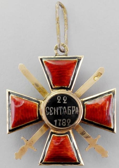 Order  of Saint Vladimir made by Brothers Bovdzey БрБ workshop.jpg