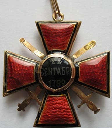Order of  Saint Vladimir made by Brothers Bovdzey БрБ workshop.jpg