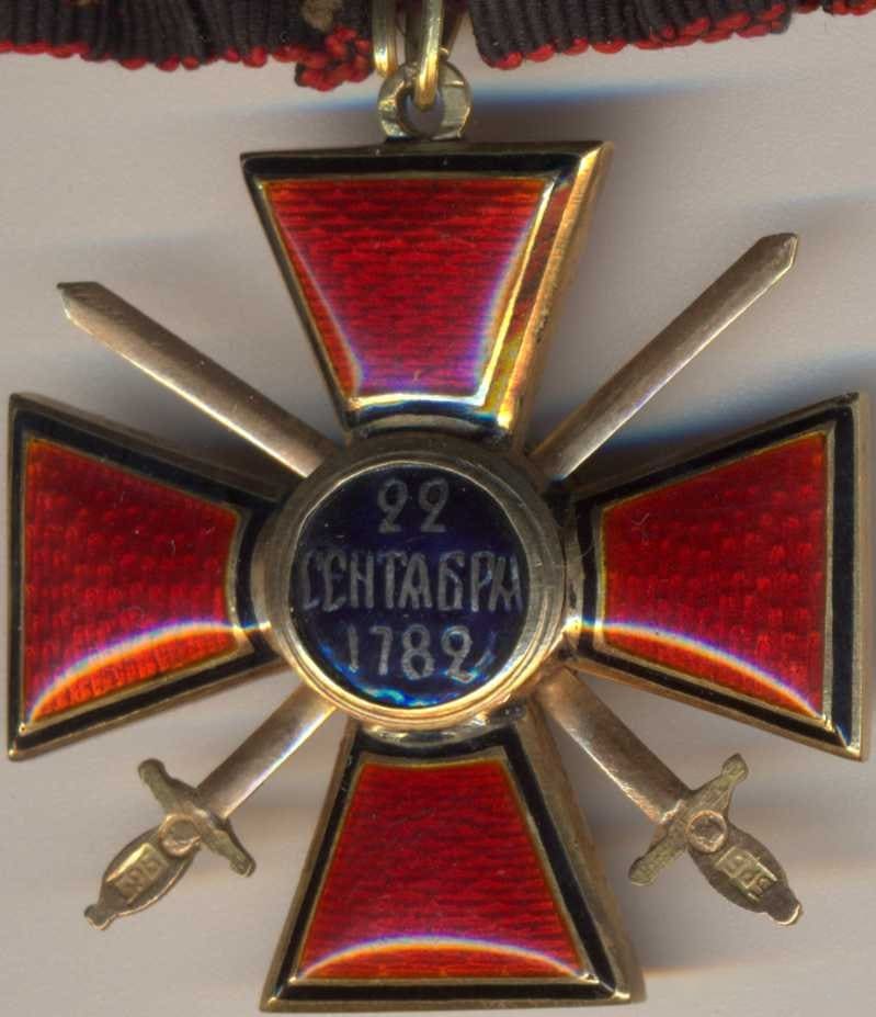 Order of Saint  Vladimir made by Brothers Bovdzey.jpg
