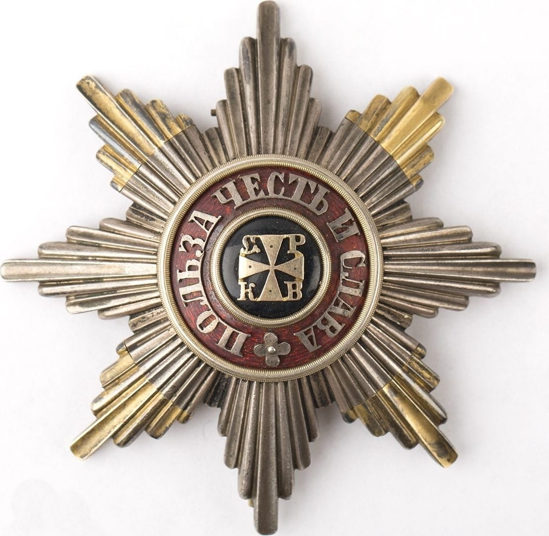 Order of Saint Vladimir made by Dmitry Osipov ДО workshop.jpeg Order of Saint Vladimir made by Dmitry Osipov ДО workshop.jpeg