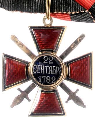 Order of  Saint Vladimir made by Moscow workshop of Ivan Mnekin.jpg