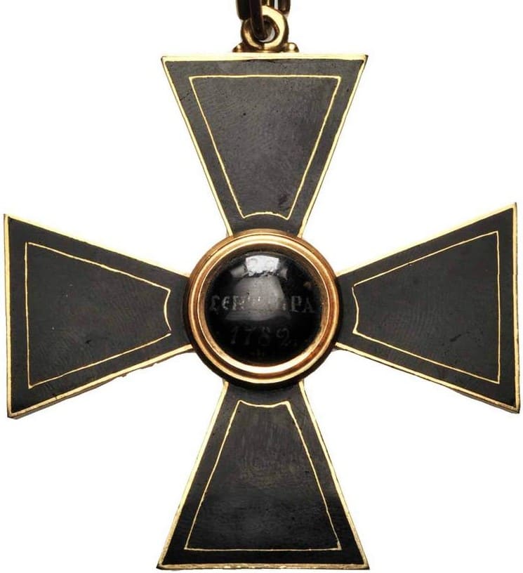 Order of Saint  Vladimir made by St. Petersburg AL workshop.jpg