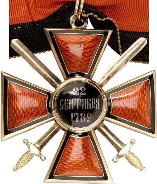 Order of Saint Vladimir  made by the Alexander Brylov workshop.jpg Order of Saint Vladimir  made by the Alexander Brylov workshop.jpg