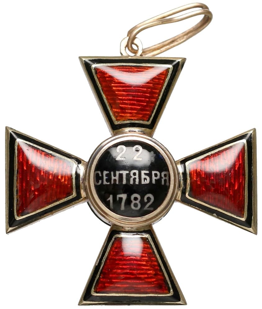 Order of Saint Vladimir made by Unidentified  Moscow Workshop.jpg