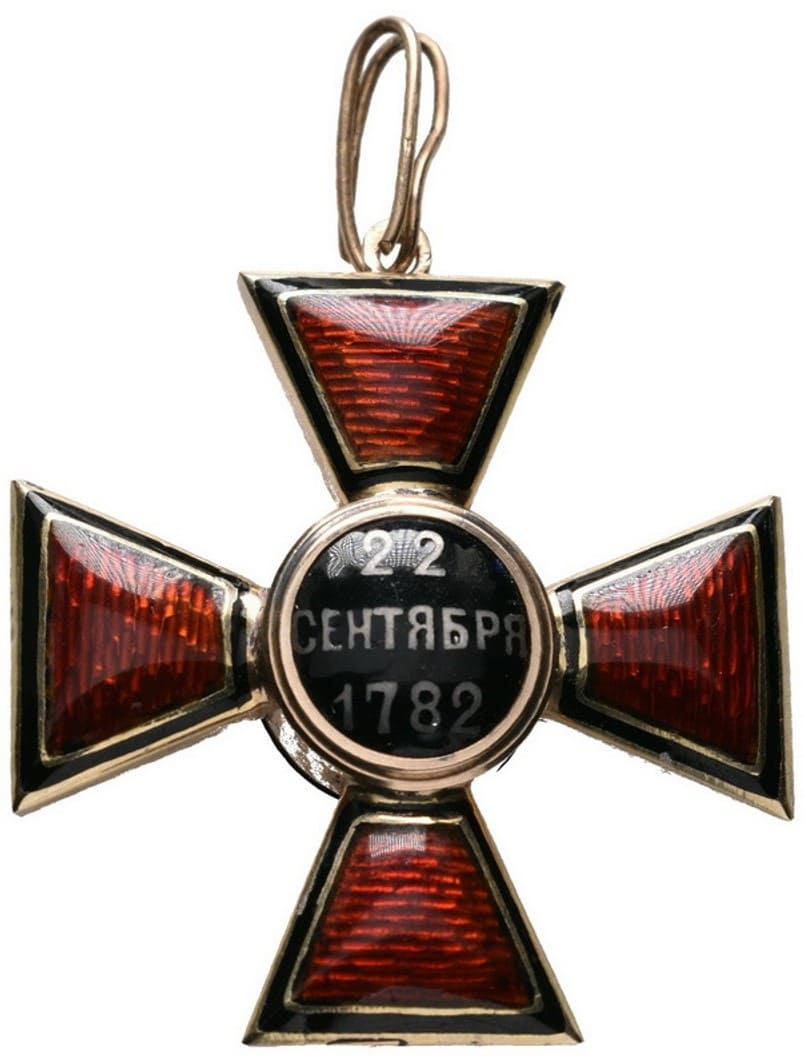 Order of Saint Vladimir made by Unidentified Moscow Workshop.jpg