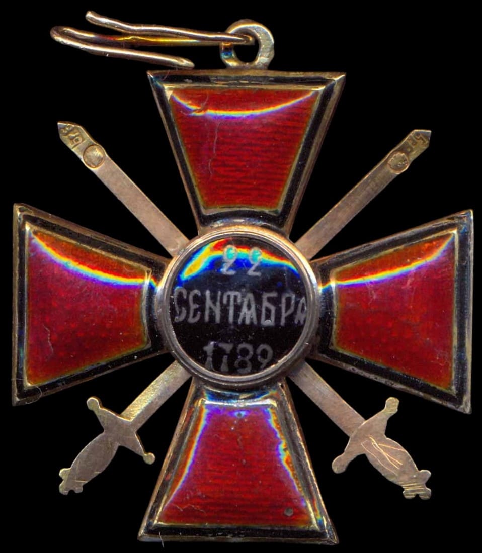 Order of Saint Vladimir with  swords made by Brothers Bovdzey БрБ workshop.jpg