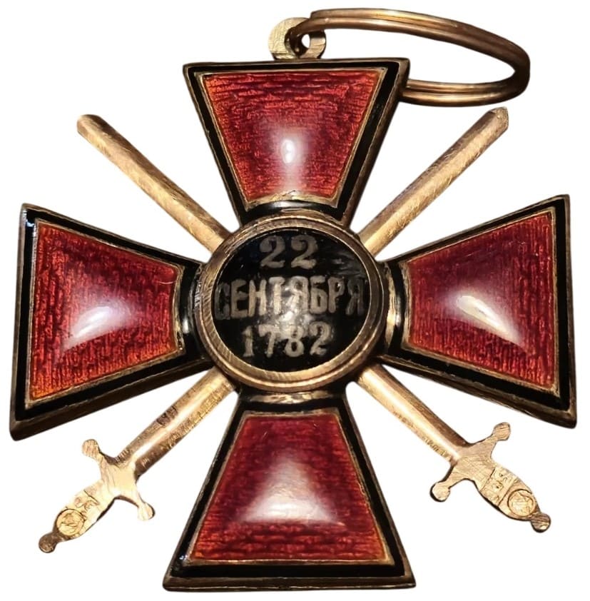 Order of  Saint Vladimir with swords made by Brothers Bovdzey.jpg