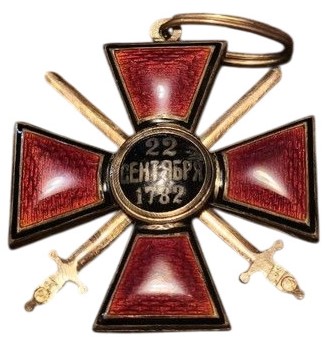 Order of Saint Vladimir with  swords made by Brothers Bovdzey.jpg