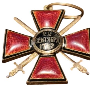 Order  of Saint Vladimir with swords made by Brothers Bovdzey.jpg