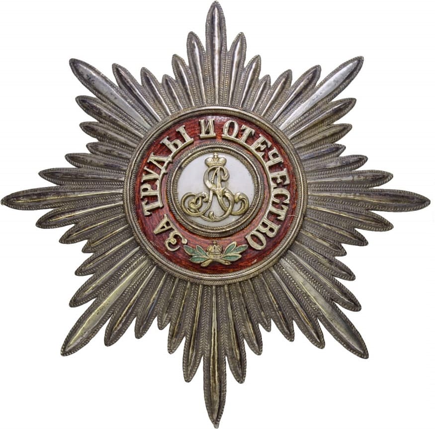 Order of St. Alexander Nevsky breast star awarded to Constantin Franz Freiherr von Neurath.jpg