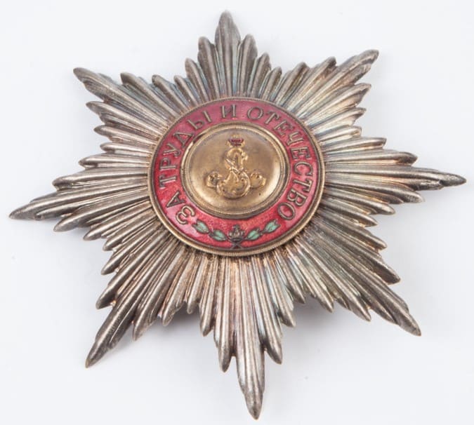 Order of St. Alexander Nevsky breast star.jpg