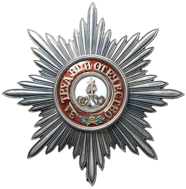 Order of St. Alexander Nevsky breast star.jpg