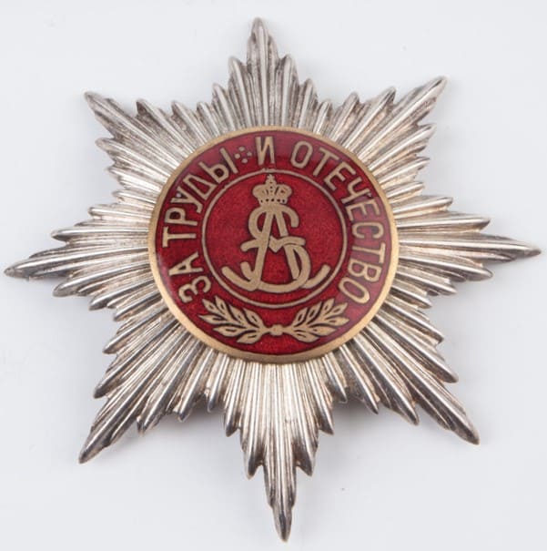 Order of St. Alexander Nevsky breast star made by Paul Meybauer, Berlin.jpg