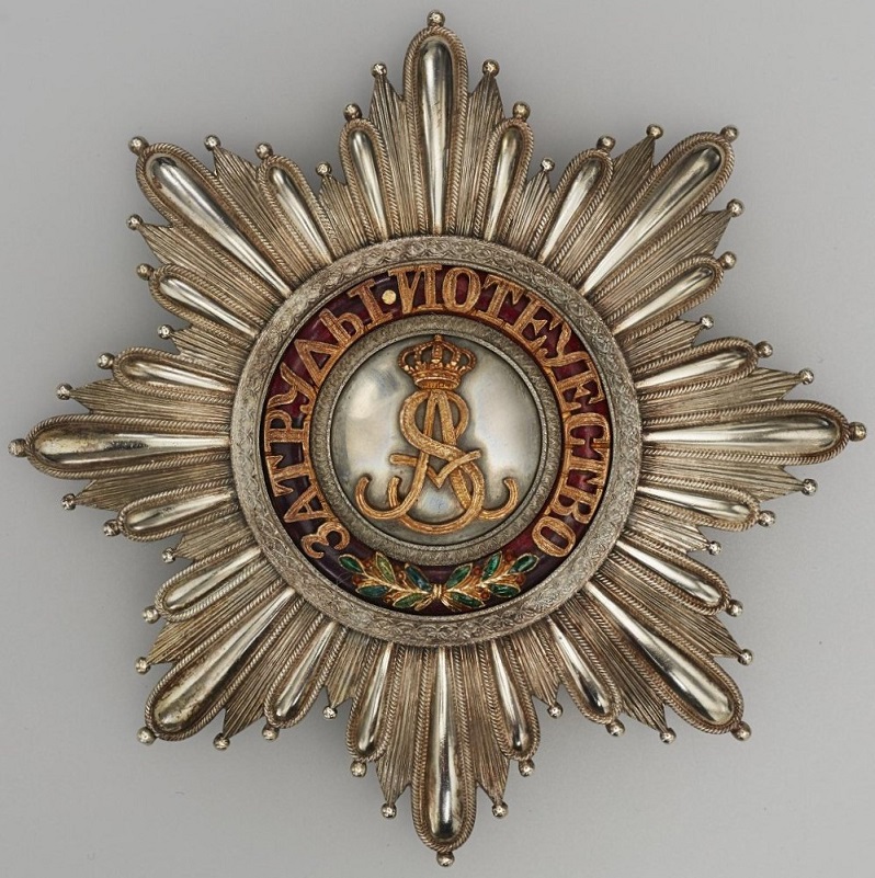 Order of St. Alexander Nevsky Breast Star of Francesco II, King of the two Sicilies.jpg