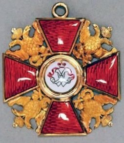 Order of St.  Alexander Nevsky.jpg